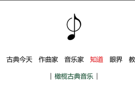 唱片推荐 | 挽悼瓦格纳的颂歌：布鲁克纳第七交响曲唱片推荐图片