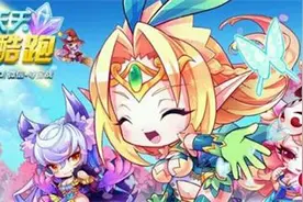 天天酷跑2016年8月奥运版本更新了什么？ 奥运版本更新内容一览图片