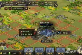率土之滨新手向阵容推荐 魏蜀吴实用阵容推荐图片