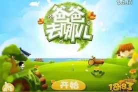 盘点真人秀节目改编的十大手游图片