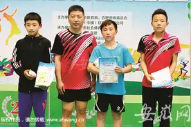 合肥青少年羽毛球大赛落幕 500余名爱好者参加图片