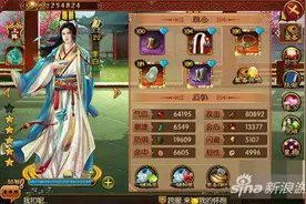 熹妃传教你如何全面的发展攻略 新手建议图片