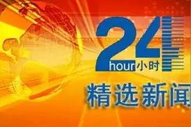 “史上最严”高考！作弊者最高可判7年 拳王阿里妻子孩子争夺8000万美元遗产图片