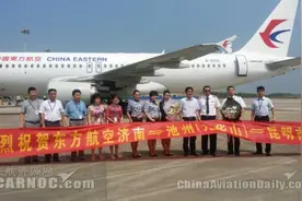 东航第四架飞机落户济南 开飞济南至昆明航班图片