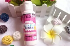 大创粉扑清洁剂图片