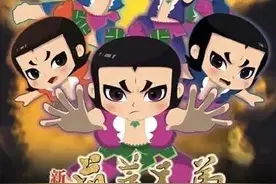 你怀念的是《葫芦兄弟》？错！你怀念的是光屁股打弹珠的日子。图片