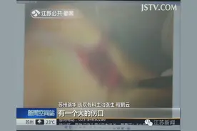 爷爷不给买薯片，10岁男孩用玻璃割伤了自己的脚，连筋腱都断了图片