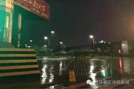 本地丨三说“海绵城市”图片