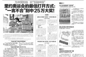 体彩排列3第16208-16214期分析图片