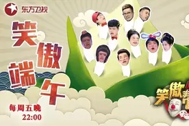 端午节全攻略：唯美食与笑声不可辜负！图片