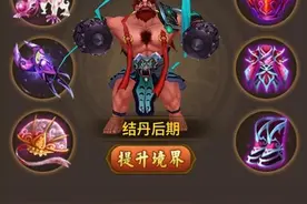 神仙道2016神仙谱伙伴选择 巨灵神的优点(1)图片