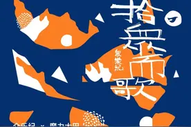 众乐纪·77文创生活节-「一晌弹欢」尤克里里体验活动图片