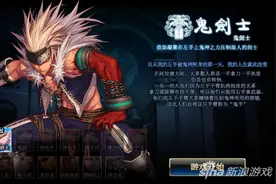 DNF手游三测时间临近 精彩亮点抢先曝光图片