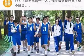 真后悔没在毕业散伙饭时向你表白图片
