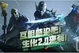CF手游新版本上线倒计时3天：新版本直播抢先看图片