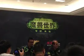 《魔兽世界》新资料片国服将全球同步上线图片