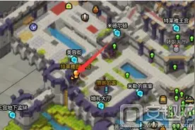 冒险岛2每日任务详解 8.3每日任务攻略图片