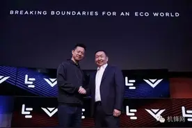 机锋早报乐视20亿收购Vizio 金立M6\\M6 Plus发布 叫车软件均涨价图片