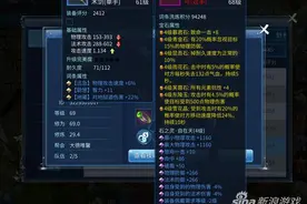 倩女幽魂手游射手石之灵武器选择 平民搭配图片