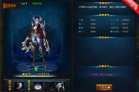 超惊喜 《众神大陆》暗影刺客技能强势曝光图片