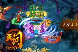 哥们网《天问》法宝揭秘 经验技能都要升图片