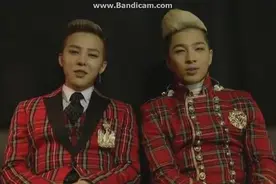 Bigbang权志龙喷嚏吓到太阳，GD傻笑圆场，可爱！图片