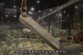巨大的铝块如何变成又薄又纯的铝箔（锡纸）视频封面
