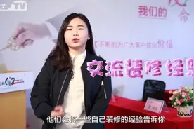 选择装修公司攻略和注意事项视频封面