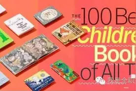 免费领取 | 世界TOP100中英文有声绘本 + 纽约图书馆图片