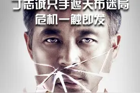 《九度空间之濒死体验》还原恐怖的真实图片
