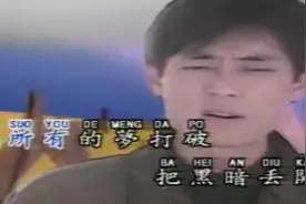 王杰《向太阳怒吼》不只超越自己，还要超越每一座山峰图片
