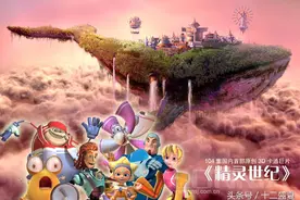 说它是国产动漫的巅峰，秦时明月只能是第二图片