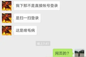 电脑登录微信，手机退出，如何让电脑微信仍然在线？图片