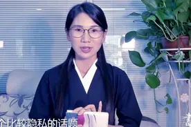 男女和谐共处技巧，感受完美爱情！视频封面