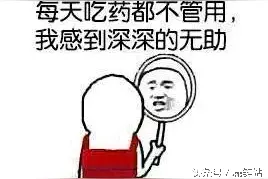 表情包来袭，怎么样？你打我呀！图片