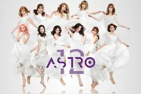 星座女团Astro12正式出道，百变风格总有一款适合你！图片