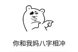 决定跟你分手了，只是还没想好充分的理由图片
