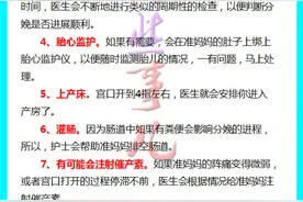分娩时孕妇和胎儿在做什么图片