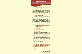 张家口宣化，万全棚户区改造范围及补偿方案图片