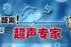 超声课堂 | 法洛四联症的鉴别诊断图片