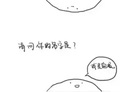 我要我们在一起，“一杯子”！图片