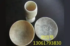 汉白玉碗9成是假！图片