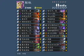标准模式高胜率双神脏牧卡组推荐图片