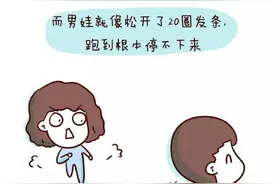女儿比儿子哪里好带了？图片