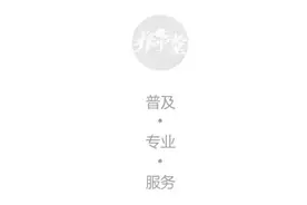 风险的脑瘤竟然被误诊为小中风，专家教您怎么辨别图片