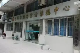 天河 |做生意惹上合同纠纷怎么办？你身边隐藏着“金牌调解员”图片