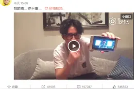薛之谦发布新广告 果然是游走的段子手！图片