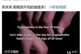 小猪罗志祥还想发恶心视频？说取关的粉丝这会儿要动真格了！图片