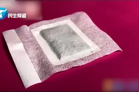 养生足贴变黑不是排毒，它只是吸了你的脚汗视频封面