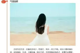 月经颜色发黑原来是这样 女生一定要重视哦图片